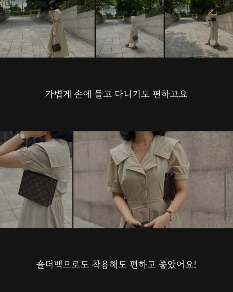 새상품)루이비통 토일렛 19 클러치 리에디션크로스백숄더백사피아노럭스미니테수토호보백버킷백구찌프라다디올셀린느샤넬생로랑 이미지