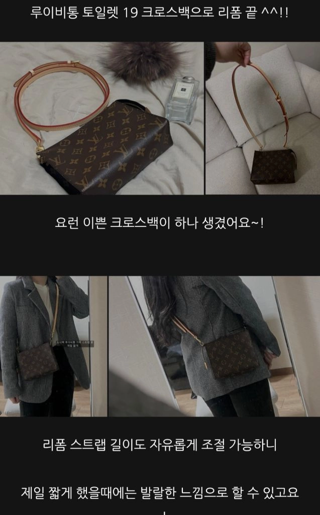새상품)루이비통 토일렛 19 클러치 리에디션크로스백숄더백사피아노럭스미니테수토호보백버킷백구찌프라다디올셀린느샤넬생로랑 이미지