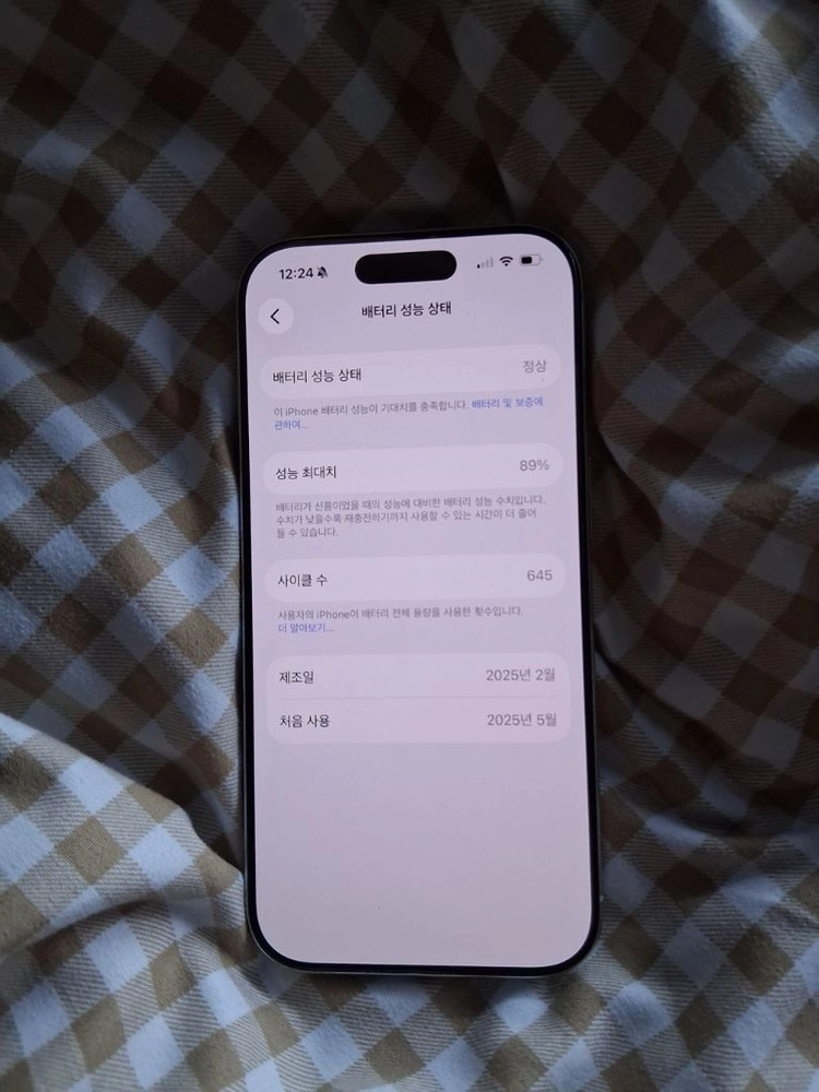아이폰16프로 128기가 판매합니다 이미지
