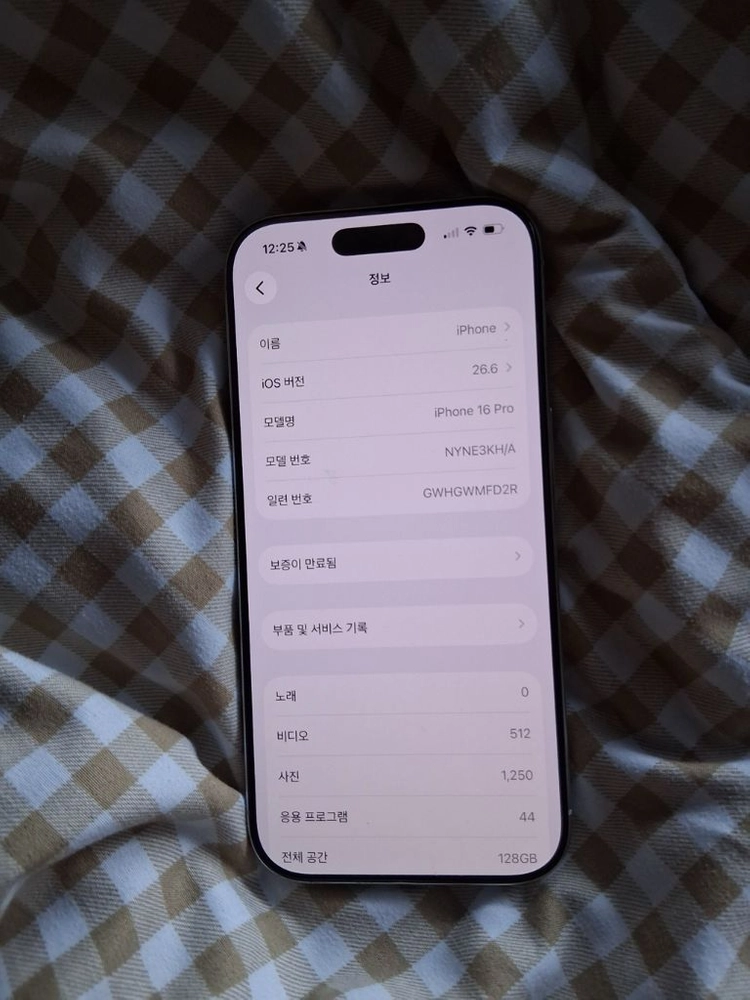 아이폰16프로 128기가 판매합니다 이미지