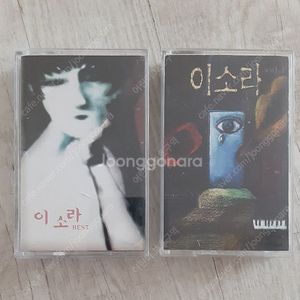 이소라 카세트테이프 2개 이미지