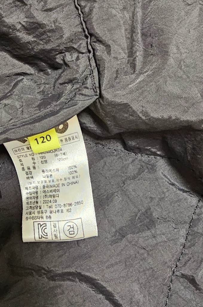 히로 반팔 리버시블 덤블 블랙 120 이미지