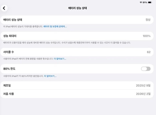 아이패드 프로 13 M5 256G 실버 + 매직키보드 + 애플펜슬 프로(애플케O) 일괄 판매 이미지