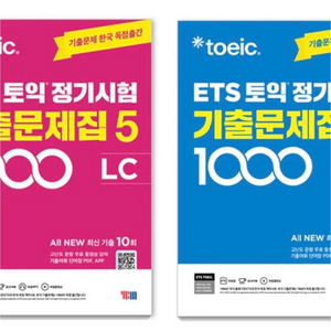 YBM 교육상품권 50000원 47000원에 삽니다 이미지
