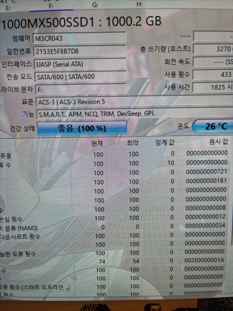 마이크론 ssd mx500 1테라 이미지