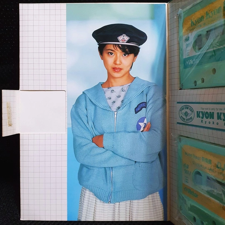 코이즈미 쿄코 KYON KYON 倶楽部 카세트 테이프 이미지