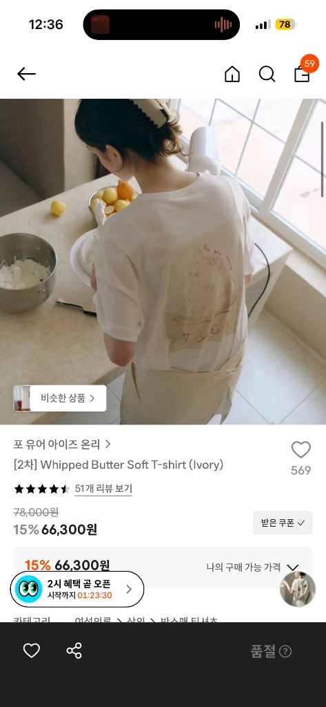 옷정리 지금 구매 개당 4만원 포유온 시에 sie 포유어아이즈온리 헤이그 이미지