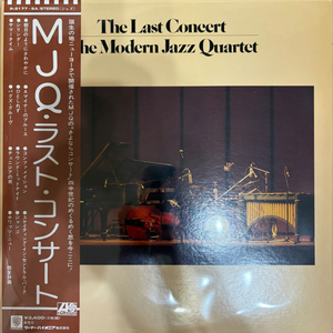 [일본초판 2LP] Modern Jazz Quartet (MJQ) - The Last Concert 이미지