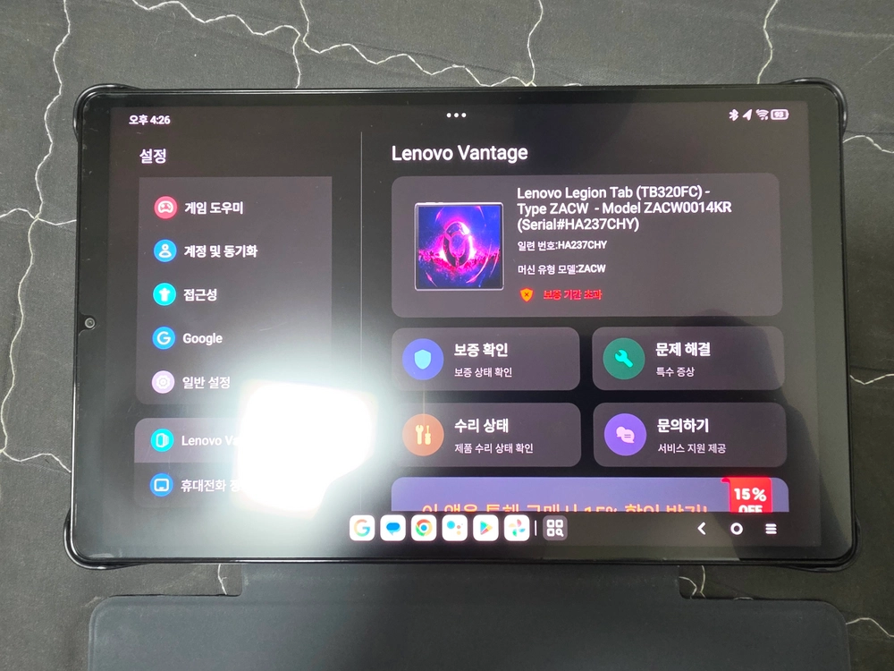 레노버 Y700 2세대 256GB 정발 풀박스 판매합니다 이미지