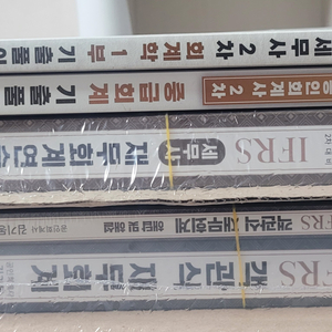 김기동 객관식 재무,세무사재무연습,회계사2차중급회계기출,세무사2차 회계기출 이미지