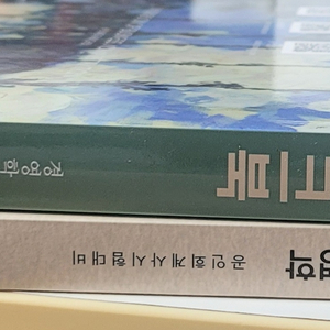최중락 워크북, 전수환cpa객관식 경영 이미지