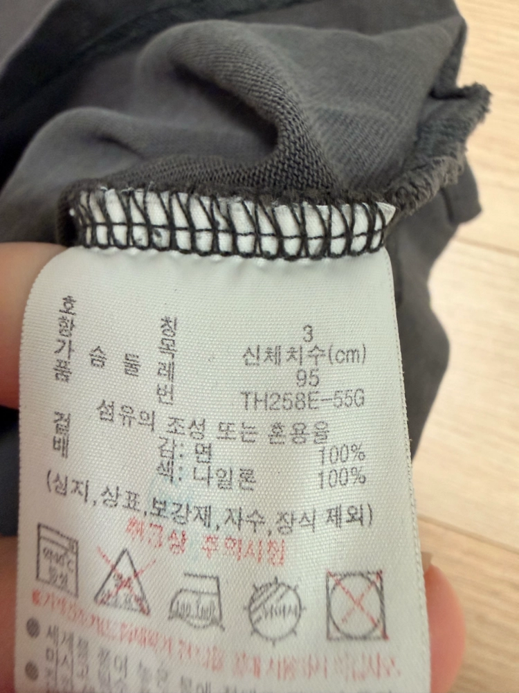 라코스테 반팔 티셔츠 s95(66정도 사이즈) 이미지