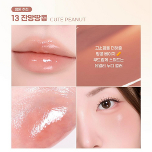 컬러그램 틴트 잔망땅콩 미개봉 새상품 이미지