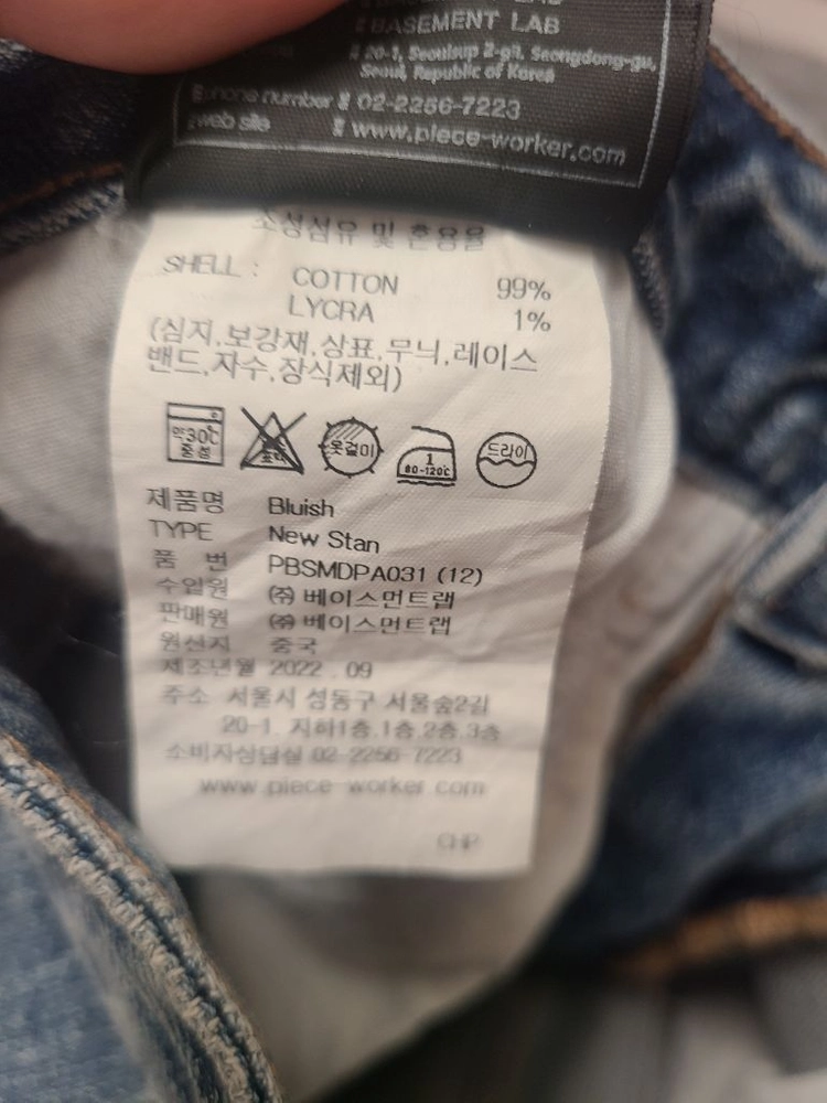 PIECE WORKER 워싱중청 M 실측 상태최상 무료배송 이미지