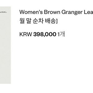 더바넷 Womens Black Granger Leather Blouson by ONLY FLANK S.R.L 가죽자 이미지