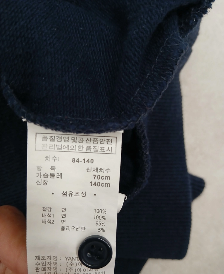 여아 티셔츠 140 이미지