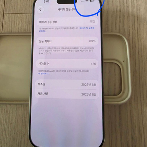 아이폰16 프로 128GB 이미지