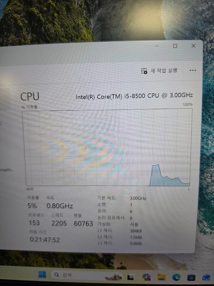 (A급) 한성 노트북 (i5 8세대, 20GB 램) 이미지