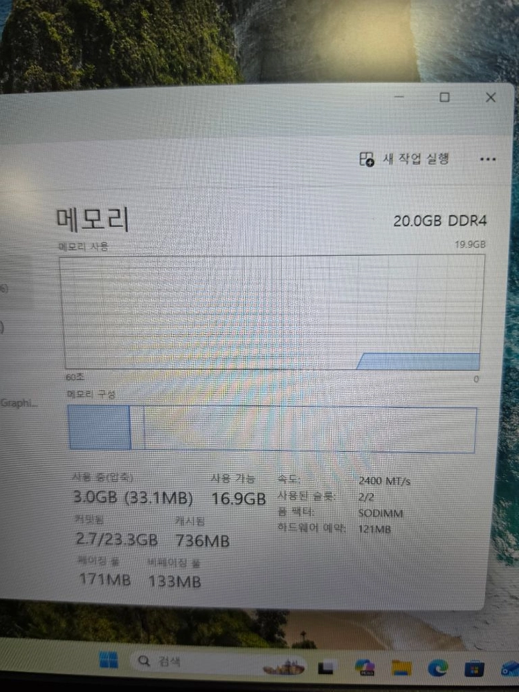 (A급) 한성 노트북 (i5 8세대, 20GB 램) 이미지