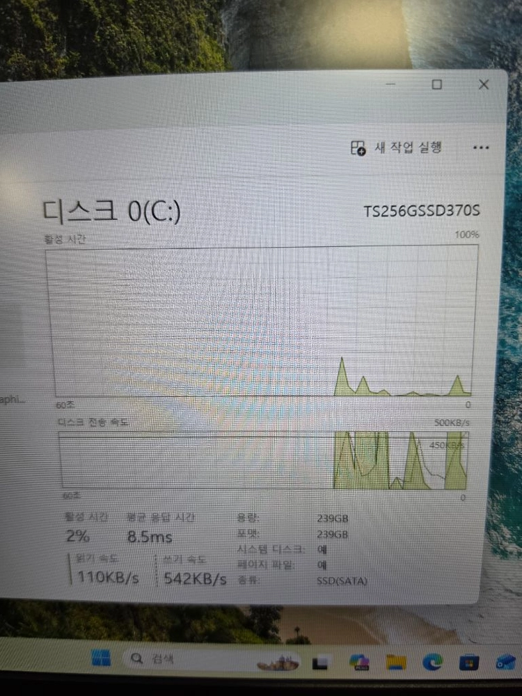 (A급) 한성 노트북 (i5 8세대, 20GB 램) 이미지