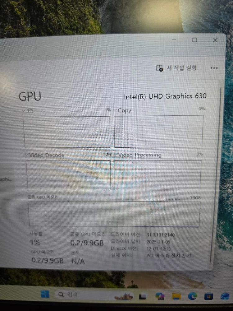 (A급) 한성 노트북 (i5 8세대, 20GB 램) 이미지