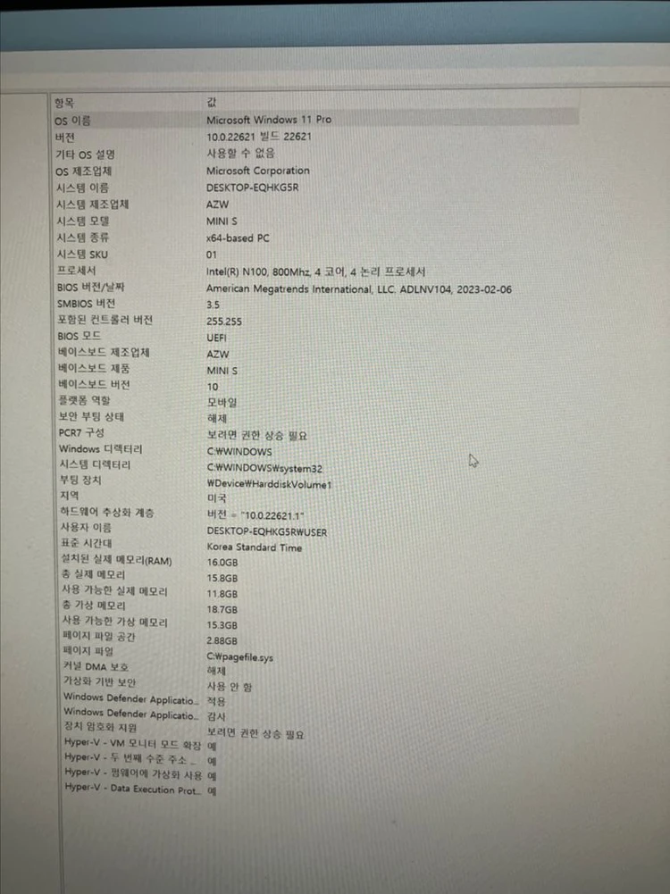 미니PC 비링크 BEELINK MINI S12 PRO 인텔 12세대 N100/16G/500G/ 윈도우11 Pro 이미지
