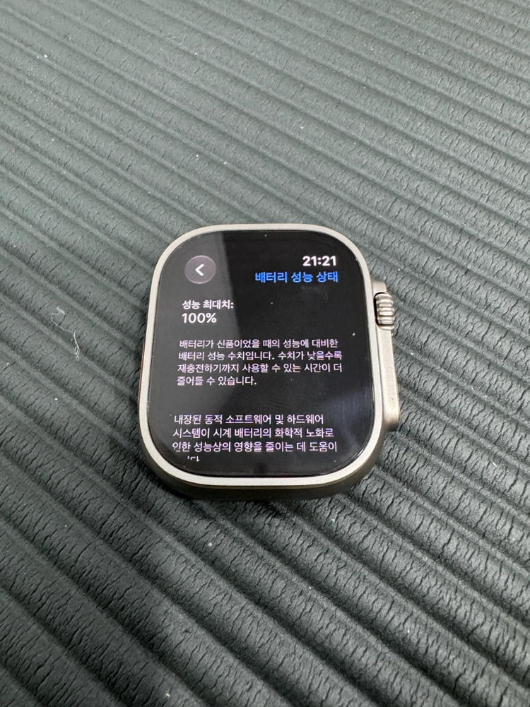 애플워치 울트라2 49mm 이미지