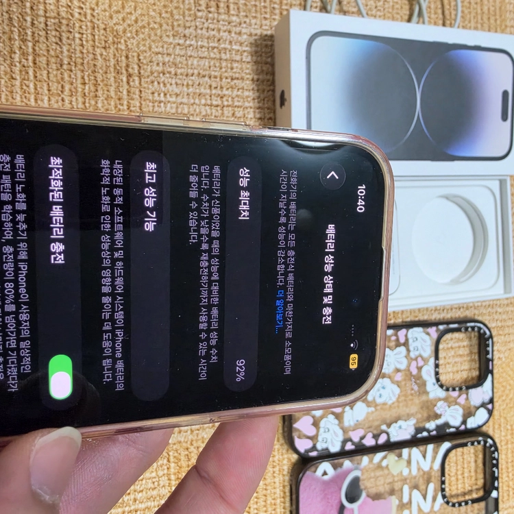 아이폰 14프로 256GB 블랙 배터리92 이미지