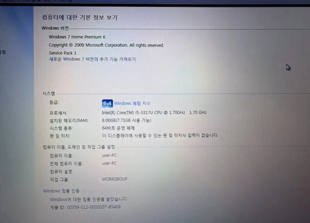 삼성 노트북 시리즈9 최고급라인 컴퓨터 갤럭시 삼성놋북 지금도 충분히 빠름 웹서핑 문서 빠름풀스틸바디초슬림 경량 얇 이미지
