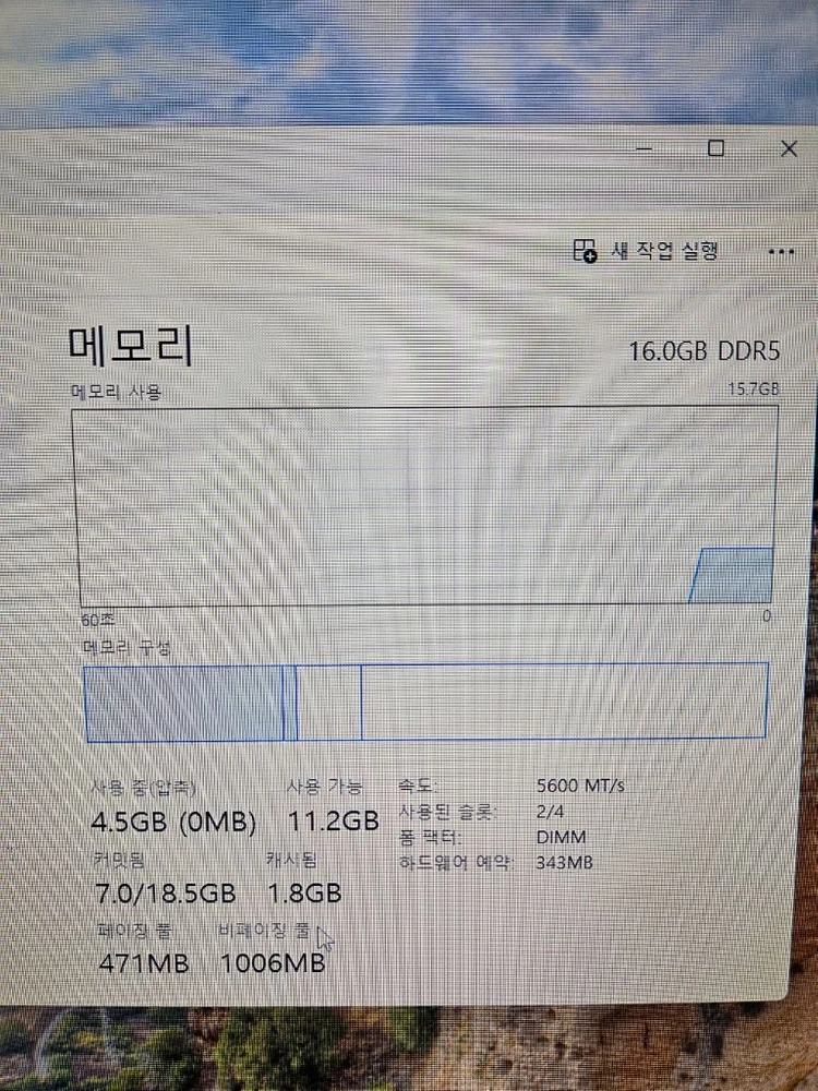 7700x3d , 라데온 9070 (#7800x3d #xt) 이미지