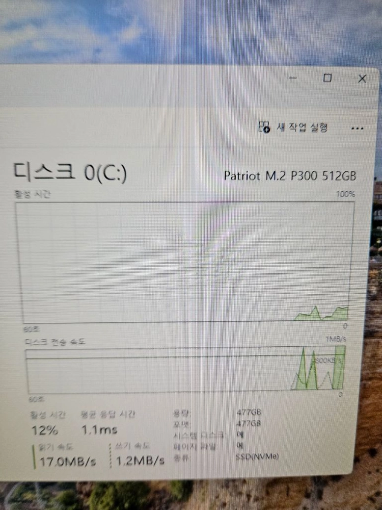 7700x3d , 라데온 9070 (#7800x3d #xt) 이미지