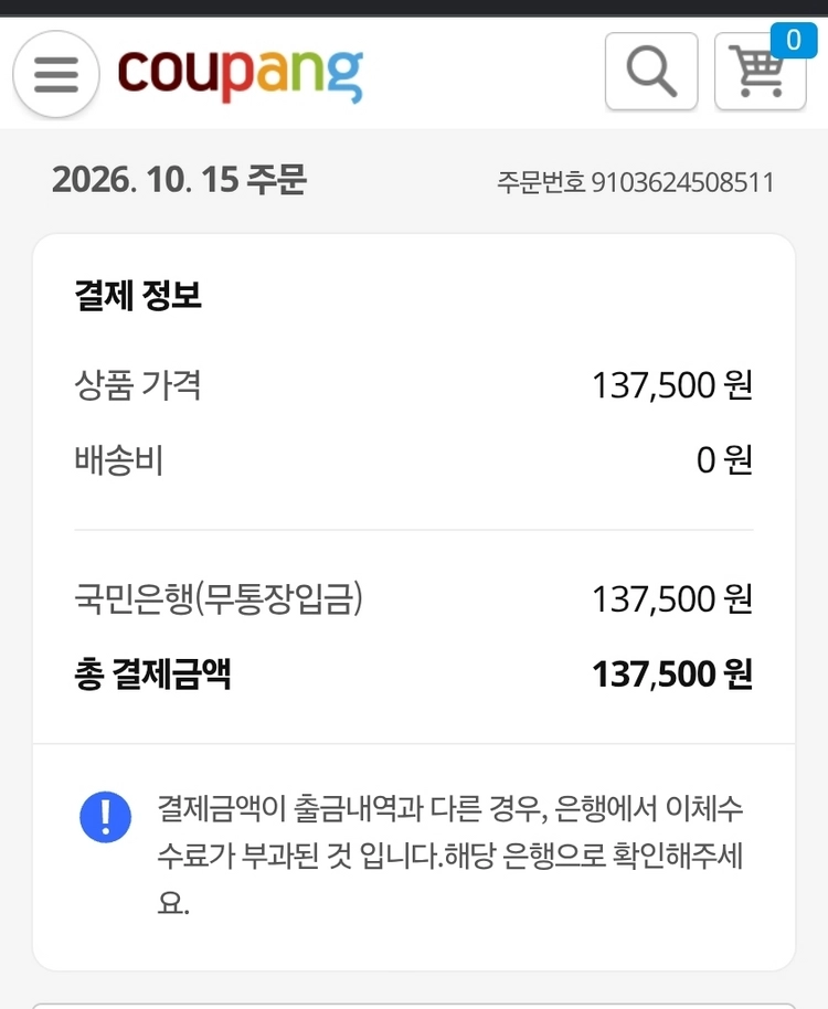 ssd AFOX ME250 M.2 NVMe (512GB) 이미지