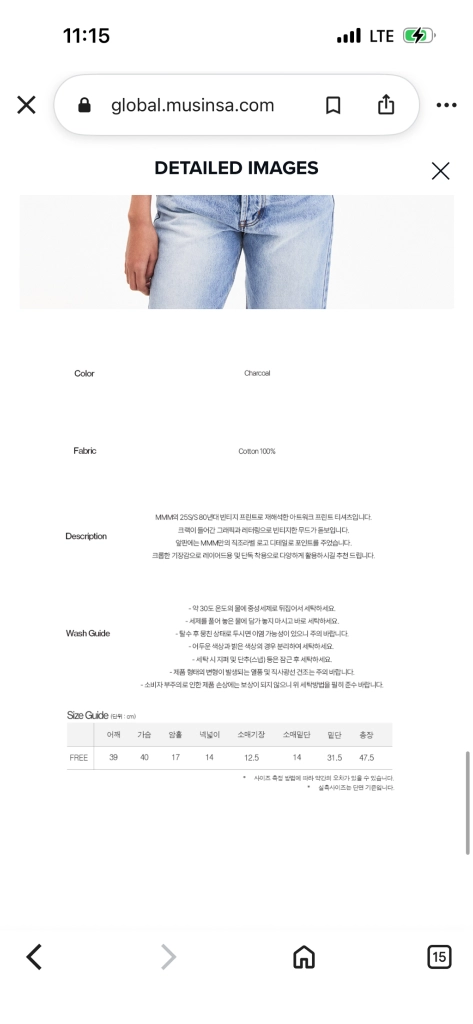 (2회 착용) 엠엠엠 티셔츠 이미지