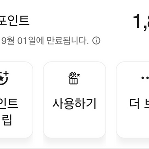 매리어트 1000 포인트 이미지