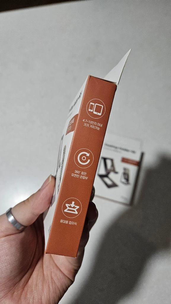거치대 2개 이미지