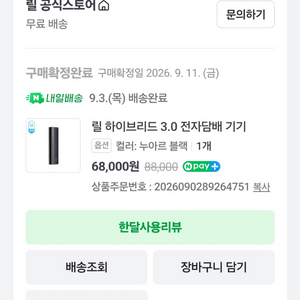 ㄹ 3.0 하이브리드 ㄹ 이미지