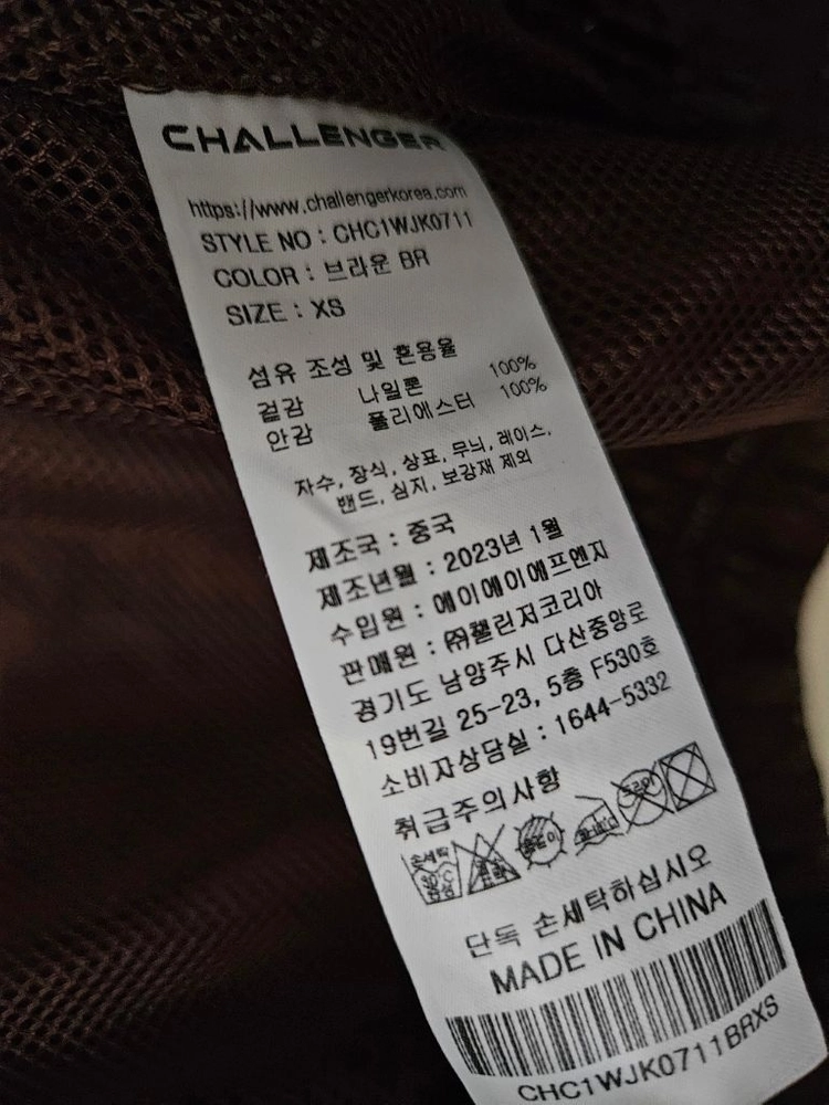 챌린저골프 글로시 반팔 바람막이 후드변형 블루종 이미지