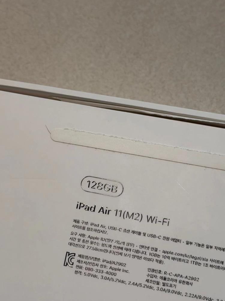 애플 아이패드 에어 11 M2 WiFi 128GB 퍼플 A급(펜슬 프로 포함) 이미지