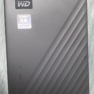 WD PASSPORT 5TB 외장하드 5테라 판매 이미지