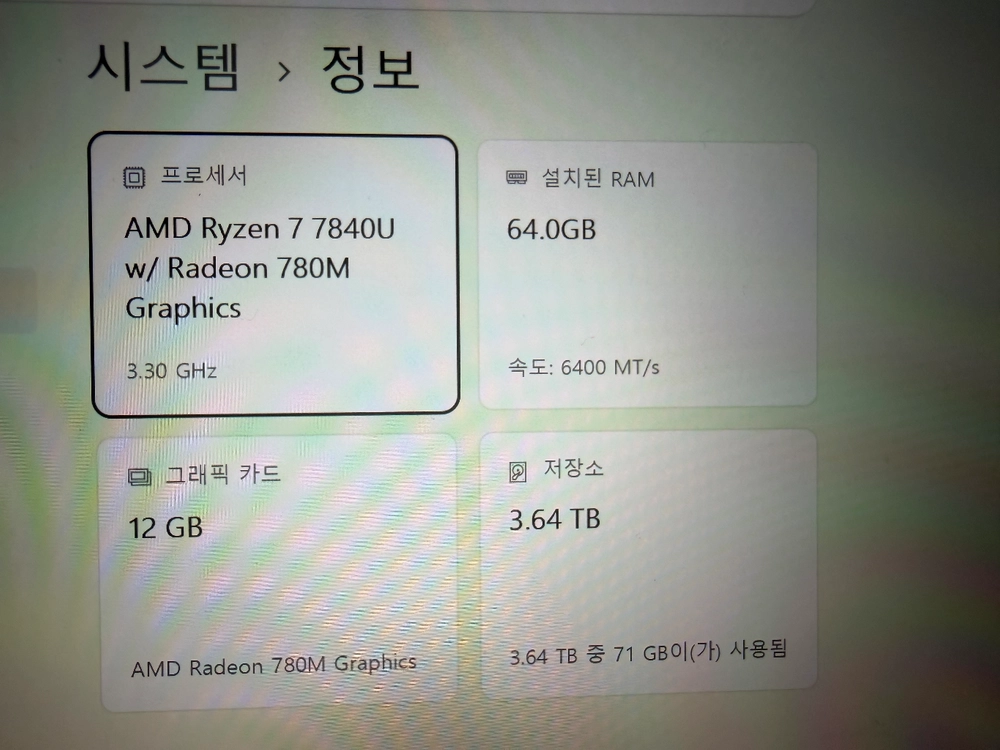 아야네오 2S 64램 4테라 UMPC 이미지