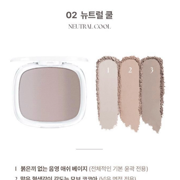 웨이크메이크 쉐딩 2로 뉴트럴쿨 이미지