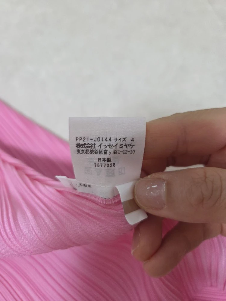 플리츠플리즈 가디건 이미지