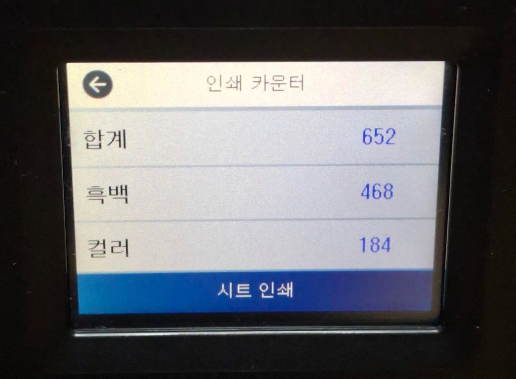 엡손 L6191 이미지