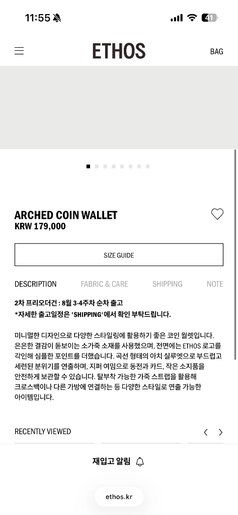 ETHOS COIN WALLET 이미지