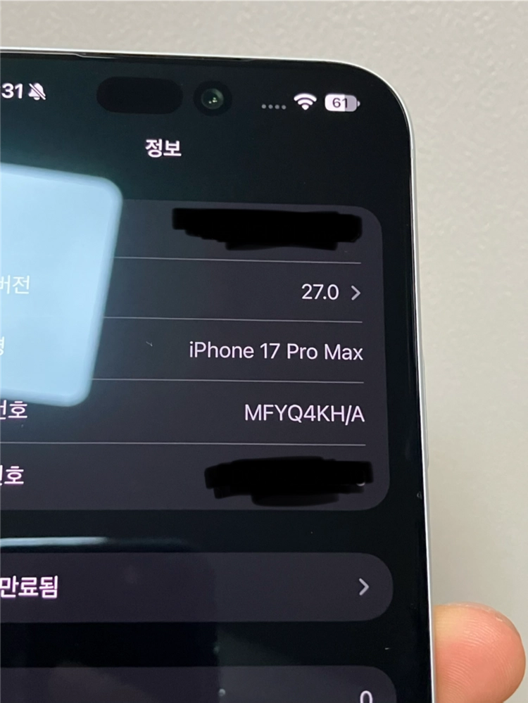아이폰 17프로맥스 이미지