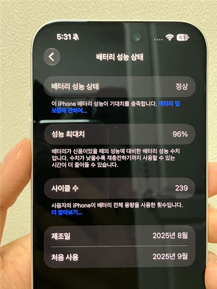 아이폰 17프로맥스 이미지