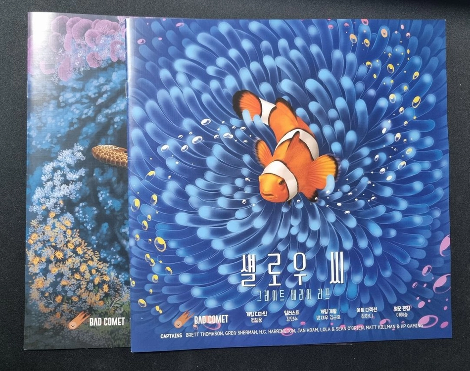 섈로우 씨 보드게임 이미지