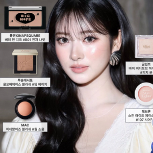 롬앤 진저나잇 블러셔(새상품)_단종된 안나 블러셔 이미지