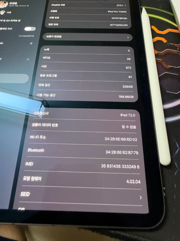 애플 아이패드 프로 11인치M4 256GB셀룰러 (완전무기스무흠집)+애플펜슬프로(깨끗)+새케이스 이미지