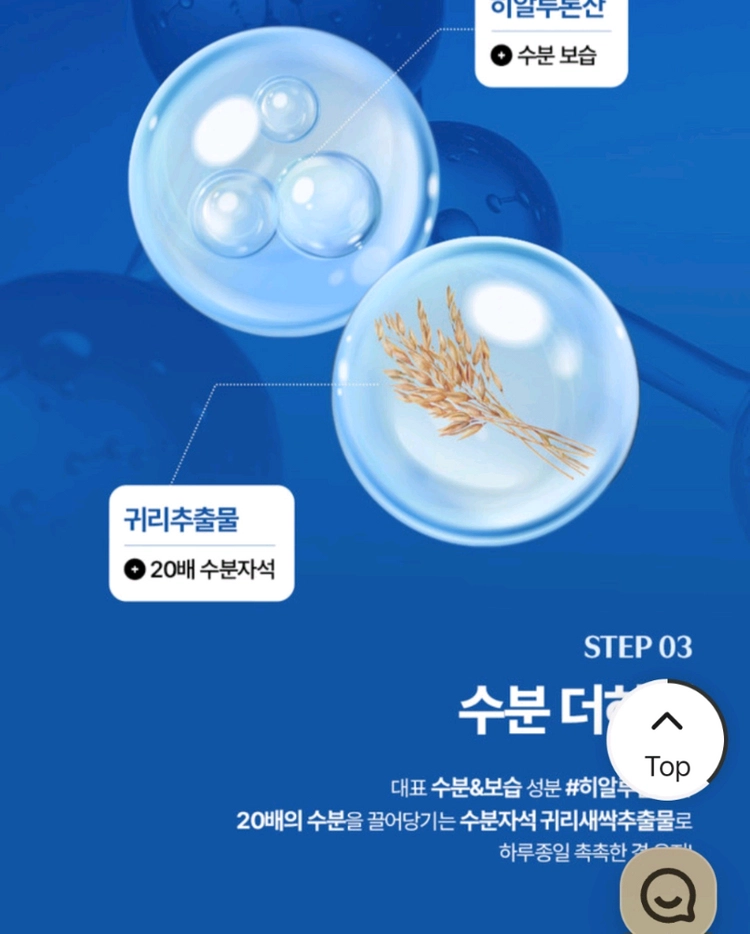 텐시온 스킨 리파인 B5 크림(모공숨결크림),B5 마스크팩,닥터펩티 하이드라 펩타이드 모이스처 크림 이미지